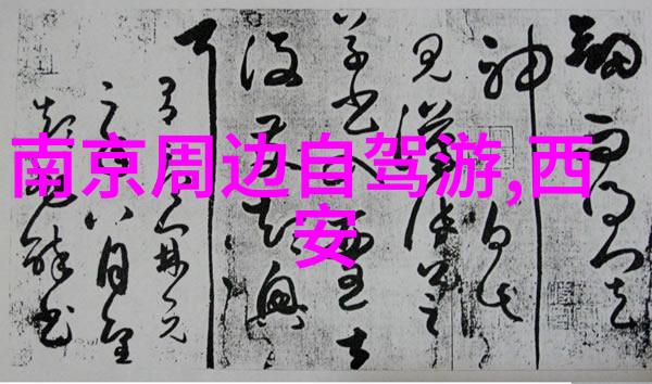 自由行去成都怎么玩我是如何在成都一场无缝的冒险中找到自我的