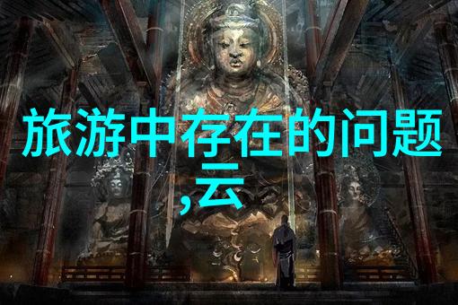 成都家途天地间房车露营运动公园游玩攻略小班户外观察记录表100篇探索自然之美