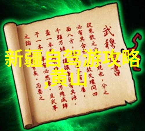 户外探险活动项目野外生存技能徒步旅行山地自行车攀岩登顶白水河漂流