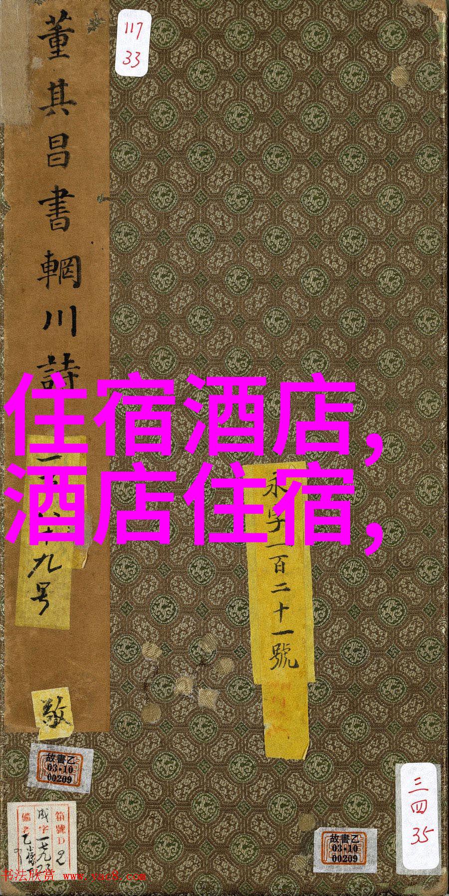 探秘内江美景从古镇到山水揭秘四川省内江市的旅游宝藏