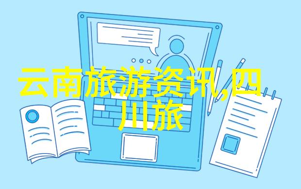 拥抱冒险发现未知深入了解南京最吸引人的目的地