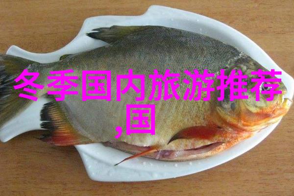 中国美食之都排名探索十大特色美食城市北京烤鸭上海小笼包广州越南菜四川麻辣烫重庆火锅成都热干面苏州水煎