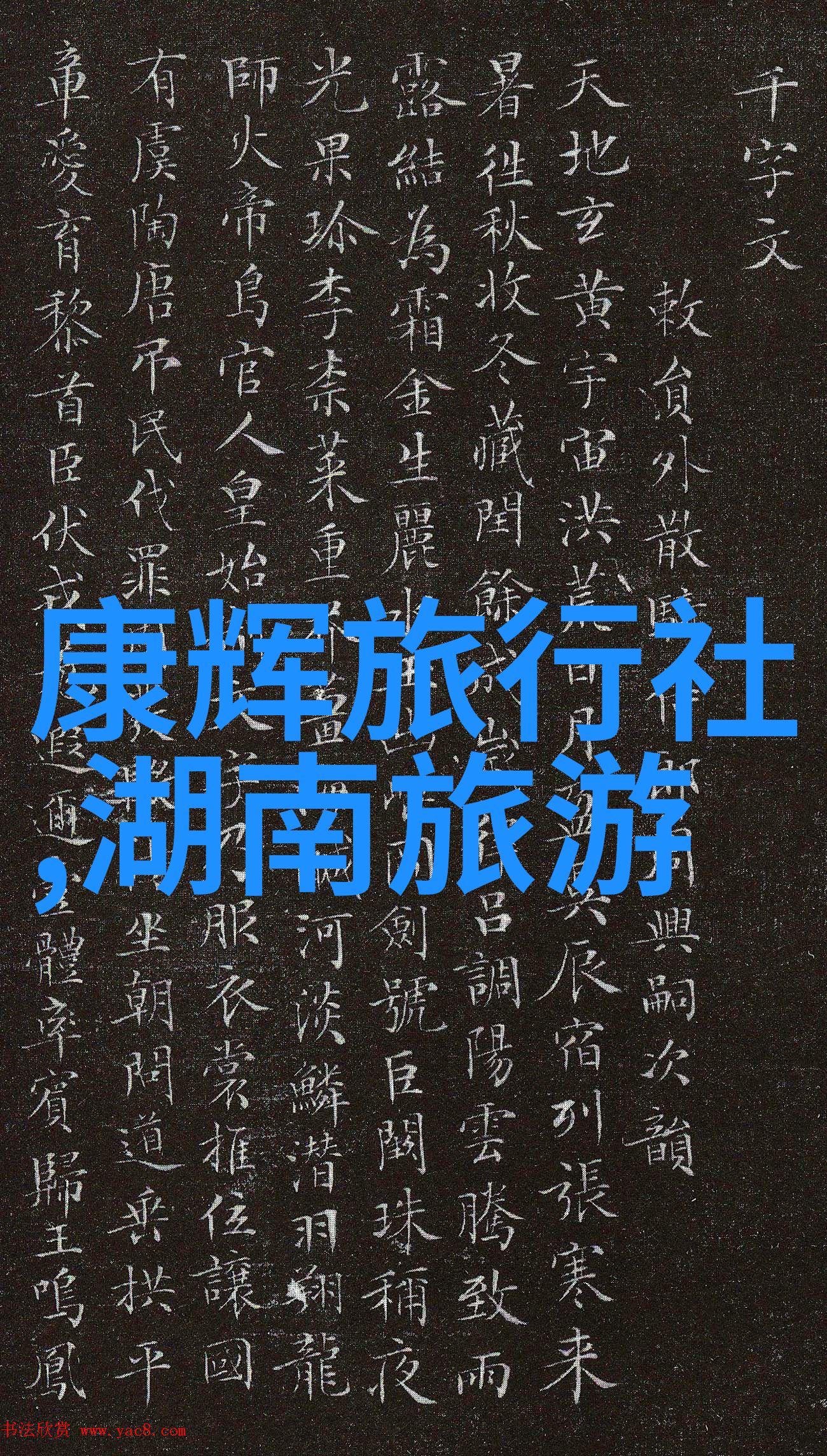 团结湖公园的开放状态我们反复探寻是否已成为旅游路线上的新热点