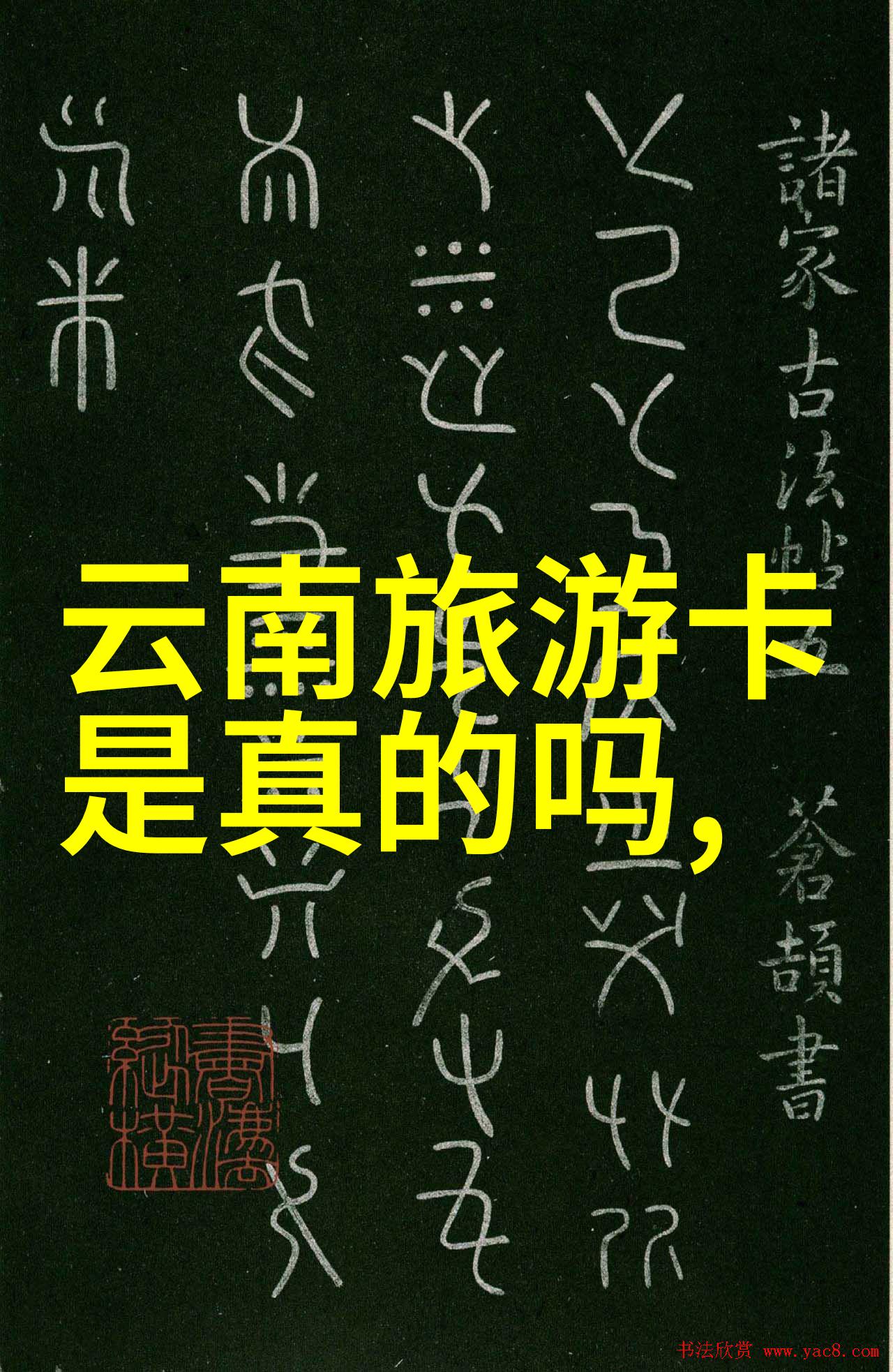 独家发布北京牛街最新一季度最佳小吃TOP10榜单