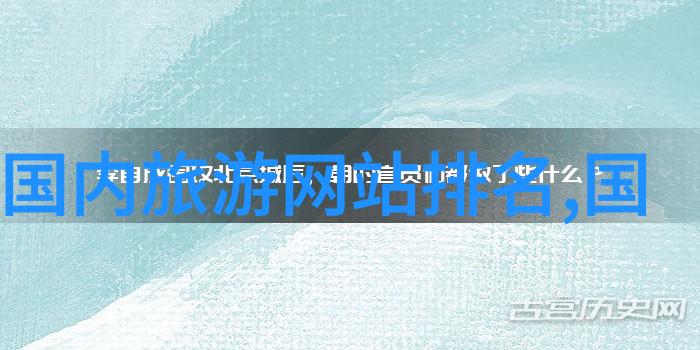 张家界自助游住宿攻略探索中国国家地标的舒适体验