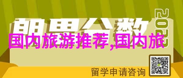 绿意盎然的美丽长廊深圳山水画卷中的自驾之旅