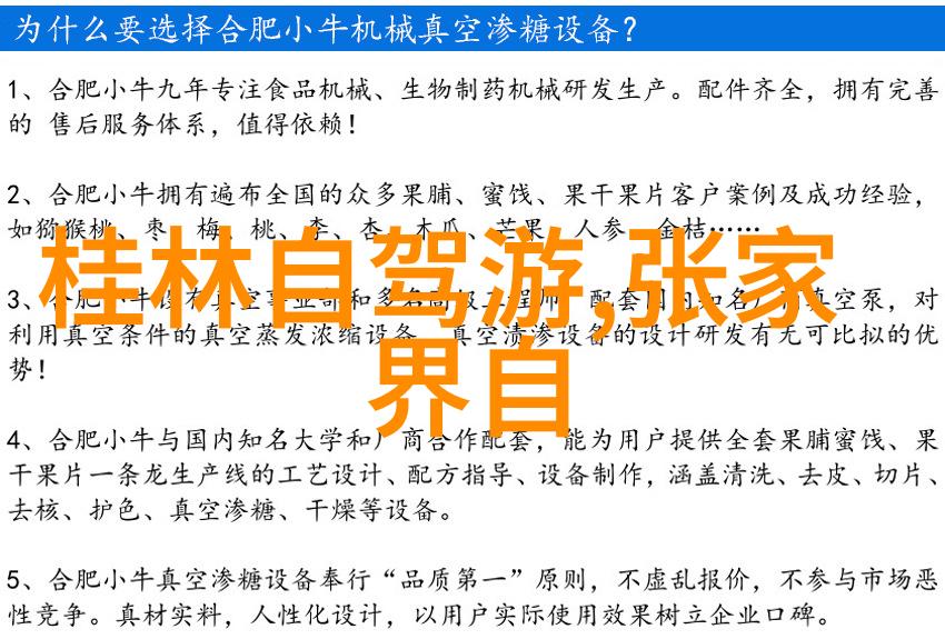 泉州火车站周边酒店推荐探秘