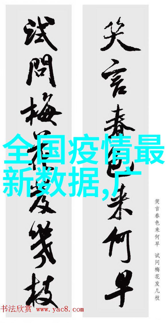 涠洲岛海滨奇迹的守护者