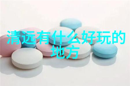 十一必备装备如何打包一个完美的小背包