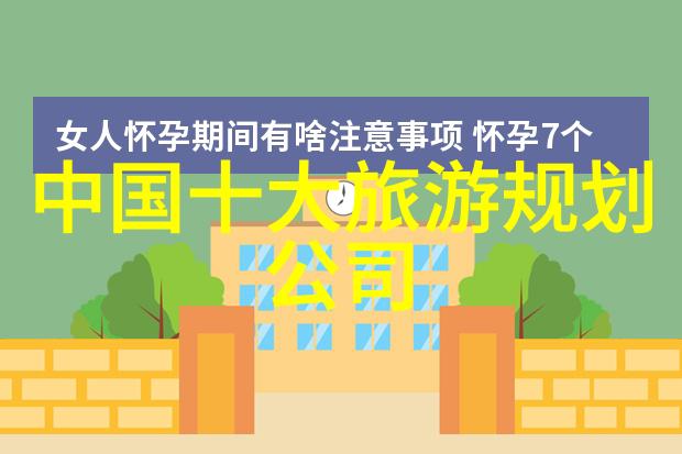 梵净山自驾游攻略如何在云雾缭绕的高峰间找到那片属于你的宁静之地