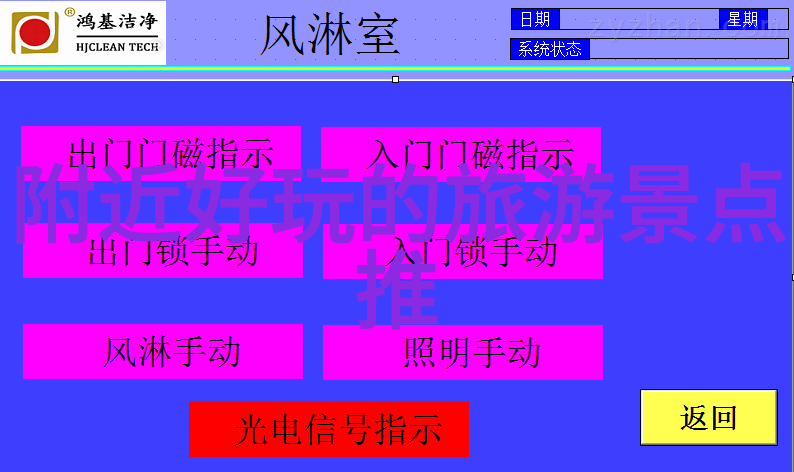 探索四川之冠揭秘大美省内绝佳游踪路线