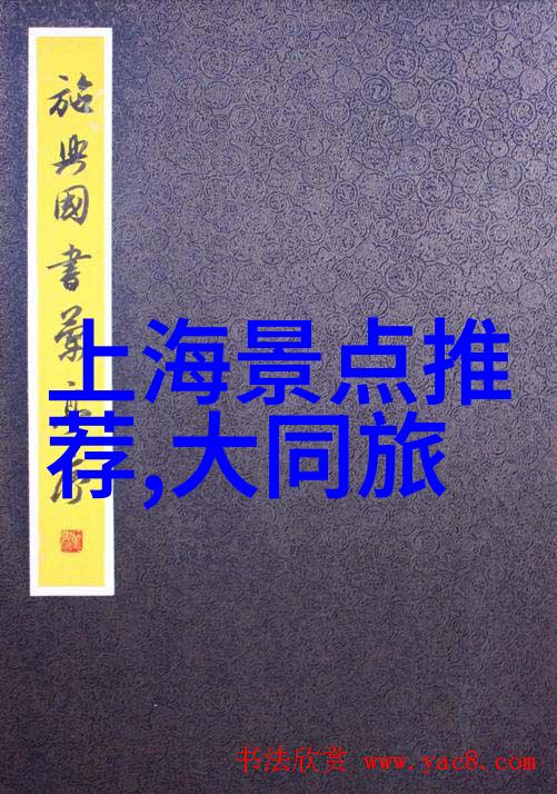 花开满园游记春日赏花之旅