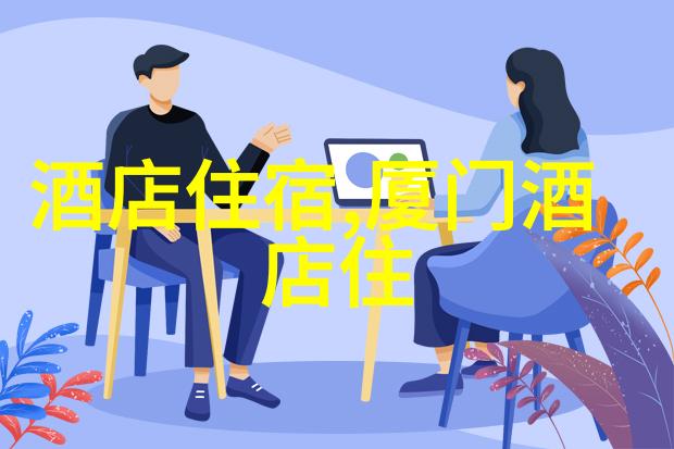 人间交响曲拜拜啦的音符与回声音乐分享会