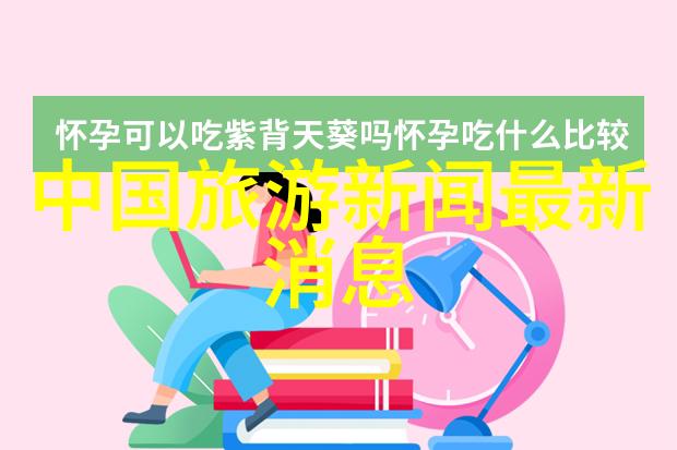 探索自然奇迹创意满满的幼儿园户外活动新篇章