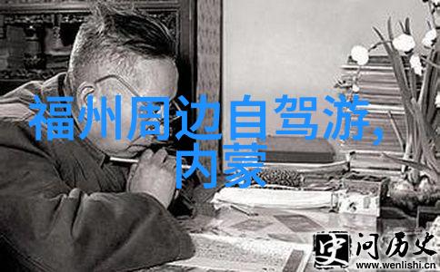 大雁塔下的故事西安文化遗产探索