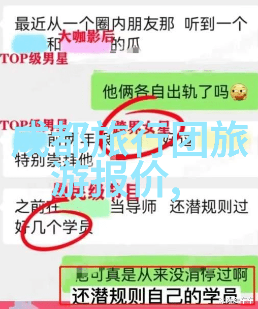 骑行新手的装备攻略哪些物品不可或缺