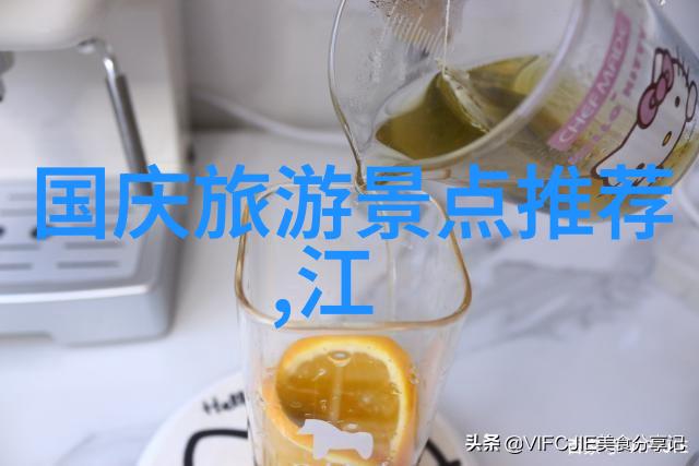 狂欢的琼枝醉酒与无忧的诗意篇章