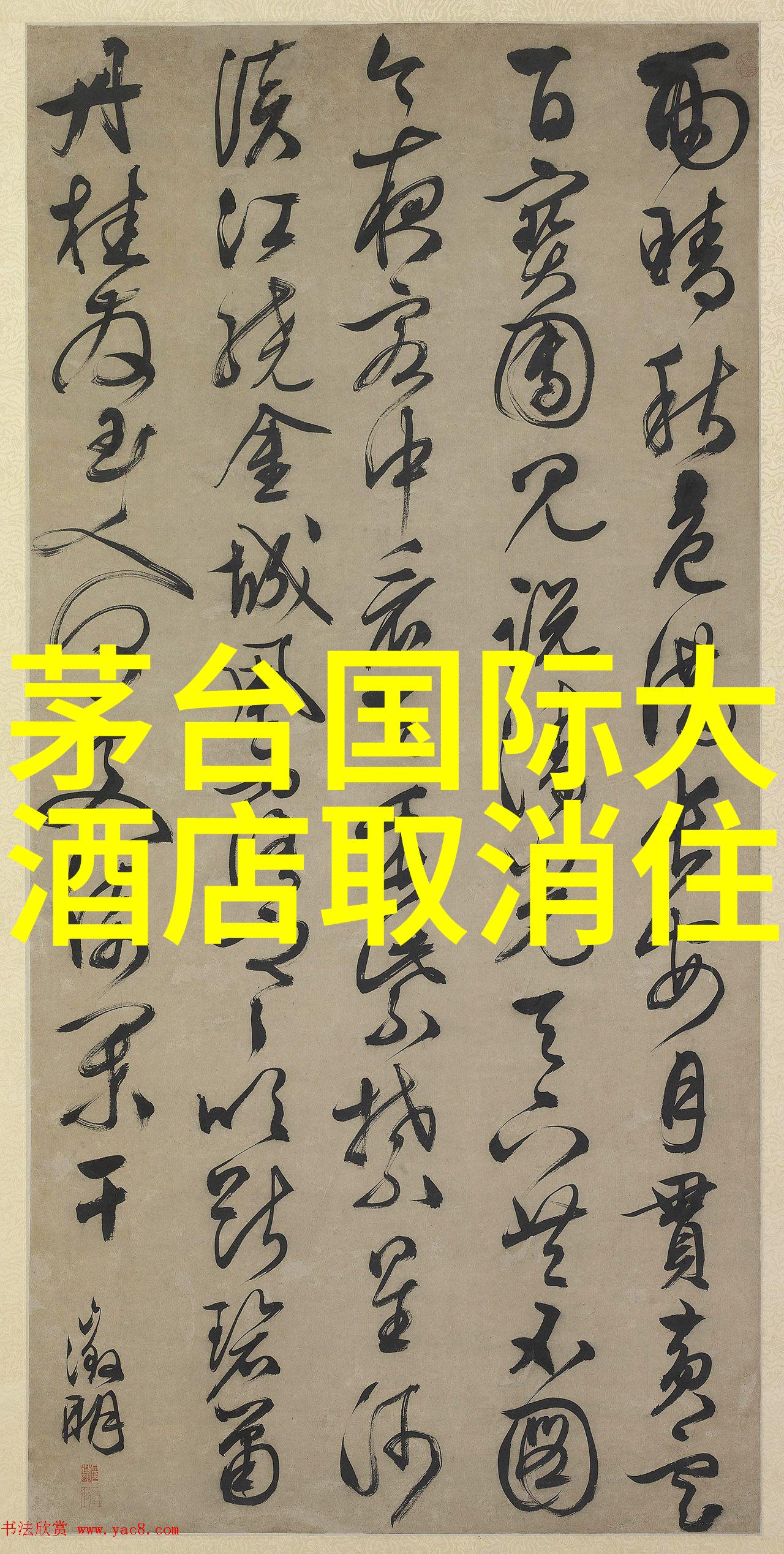 西游记小说我是唐僧的徒弟你要跟我一起历经五行山河消灭妖魔鬼怪