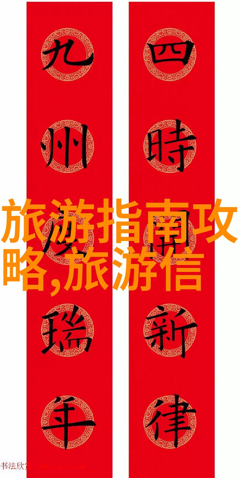 文化体验在敦煌深度游玩中探索民俗文化