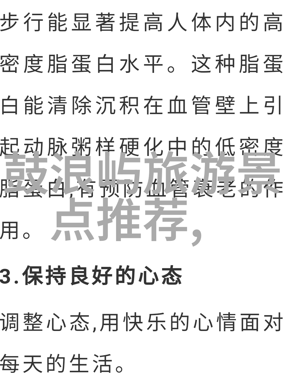 2个人去芬兰旅游的费用 - 冰岛风情与北欧奢华两人的芬兰之旅预算详解