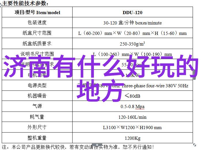 修真世界全文阅读之旅揭秘神秘传承与超凡成长