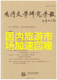 云南必去十大景点推荐我带你去云南探秘这10个绝美胜地