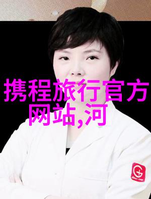 主题我来给你推荐一些上海迪士尼附近的酒店哦