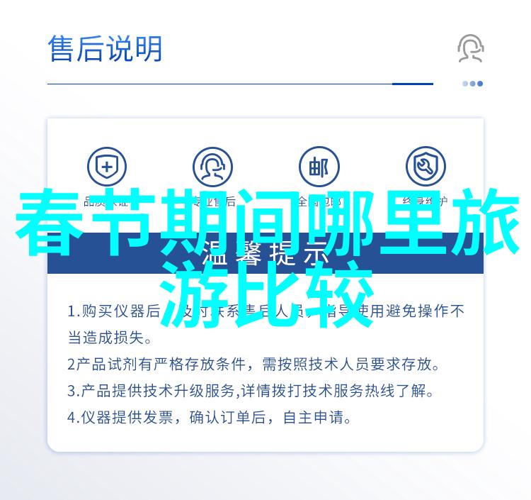 寒冷中寻暖意打造理想的温馨小镇冬日行程