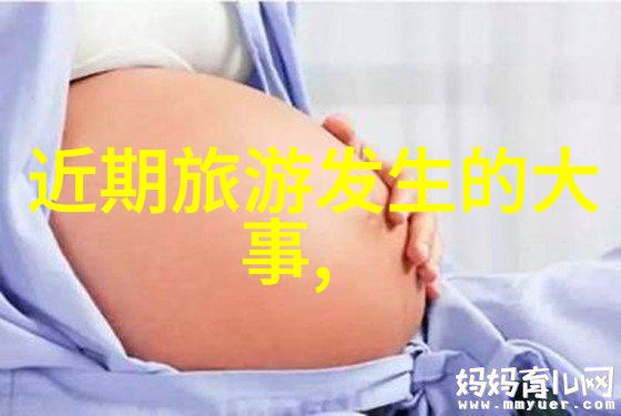 冲喜小傻妃我是怎么成为宫里的笑谈的