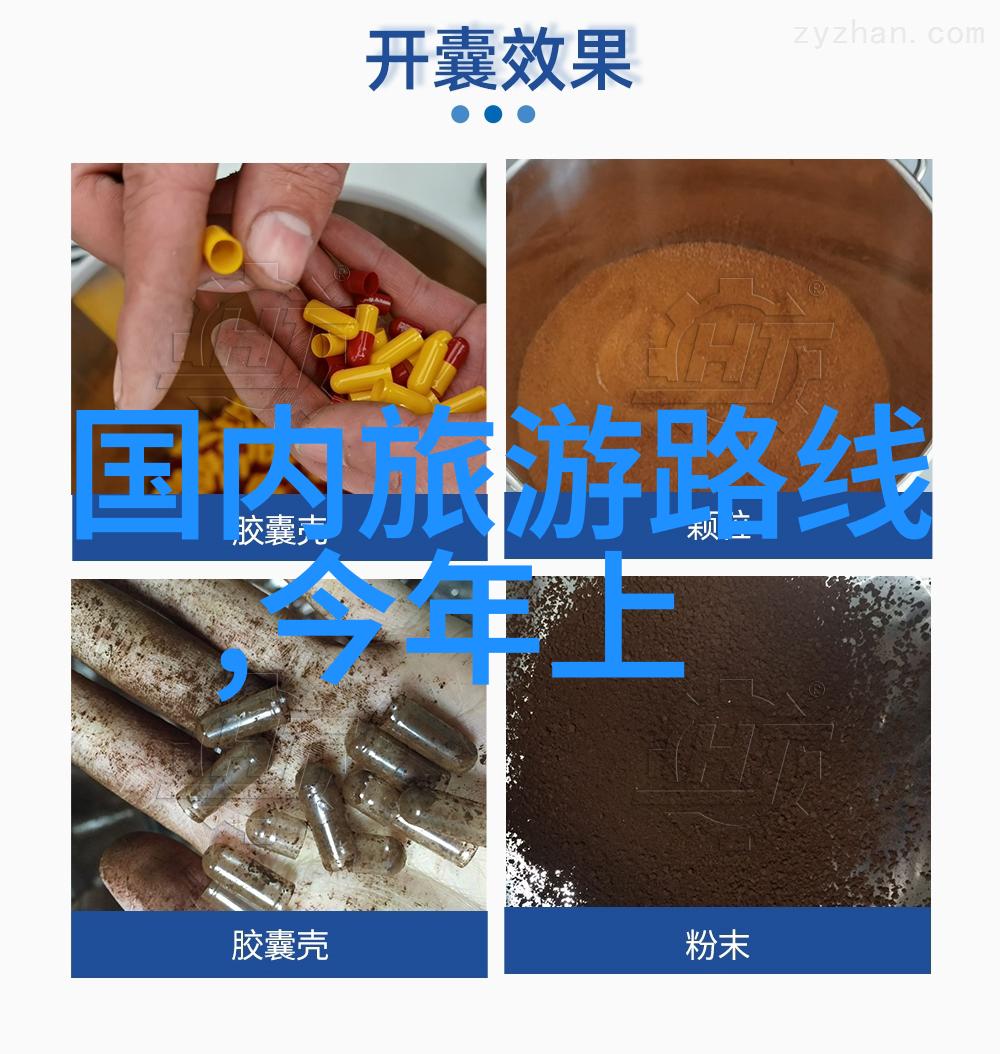 制造谋杀者揭秘黑暗实验室的罪恶游戏