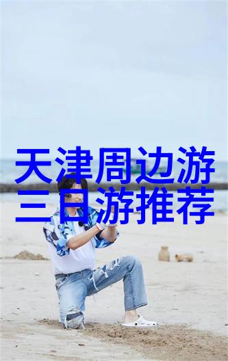 班长泪崩深夜监控画面揭秘学生隐私被侵犯