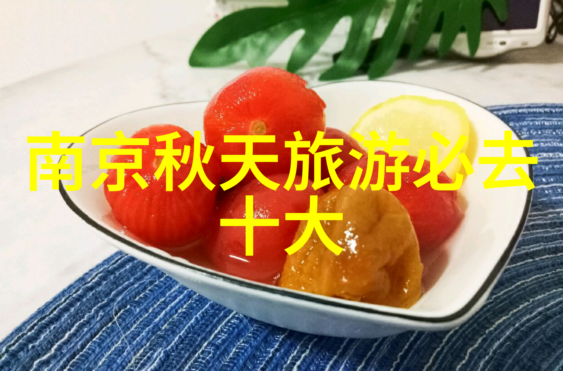 涠洲岛探秘指南发现海滩古迹与当地美食