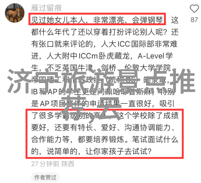 我们可以在哪里品尝到传统的家常菜