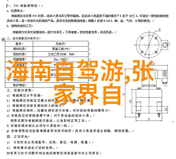 文化深度游追寻历史与传统感受真实中国的节日氛围