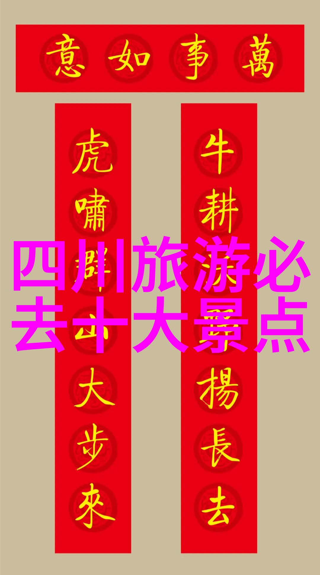 北京手工面食从老字号到现代创新