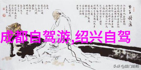 贵南藏绣作品岭国三十员大将入围第十五届中国民间文艺山花奖