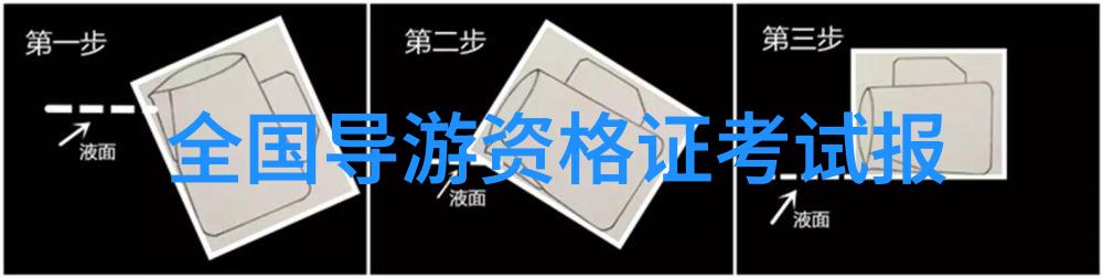 2021年近期旅游新闻最新消息你要知道的那些让人兴奋的旅行趣事