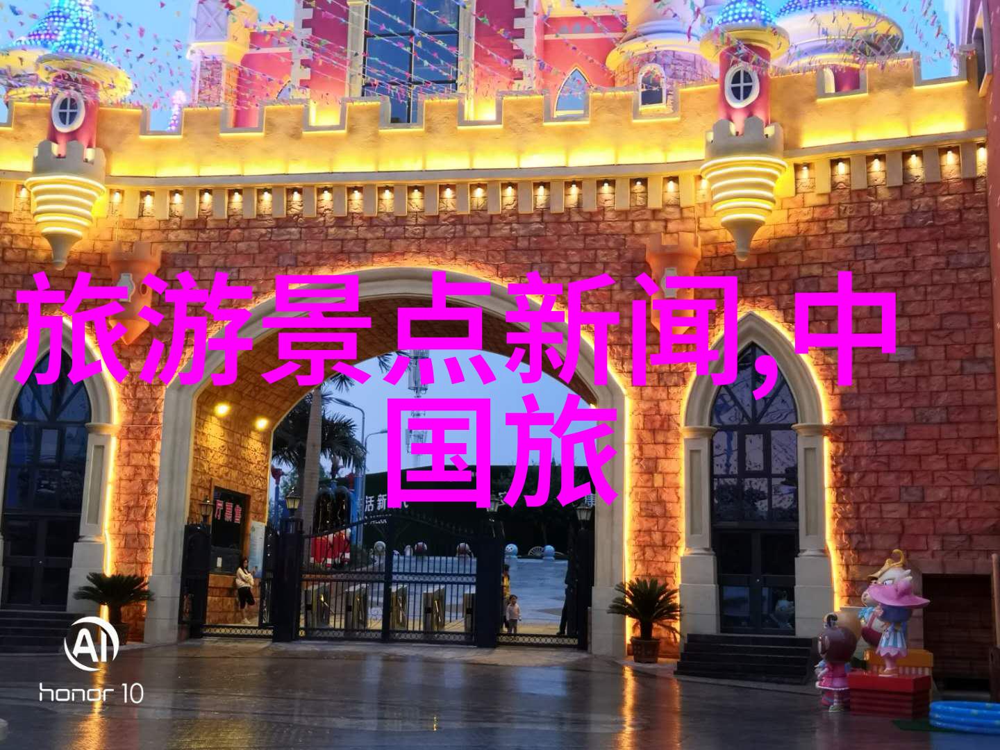 云南美旅探索大理丽江与香格里拉的自由行之旅