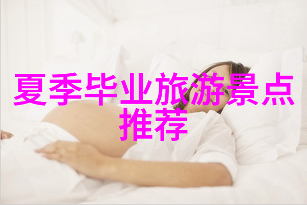 沉默的守望者400年后人类如何面对自己的遗迹