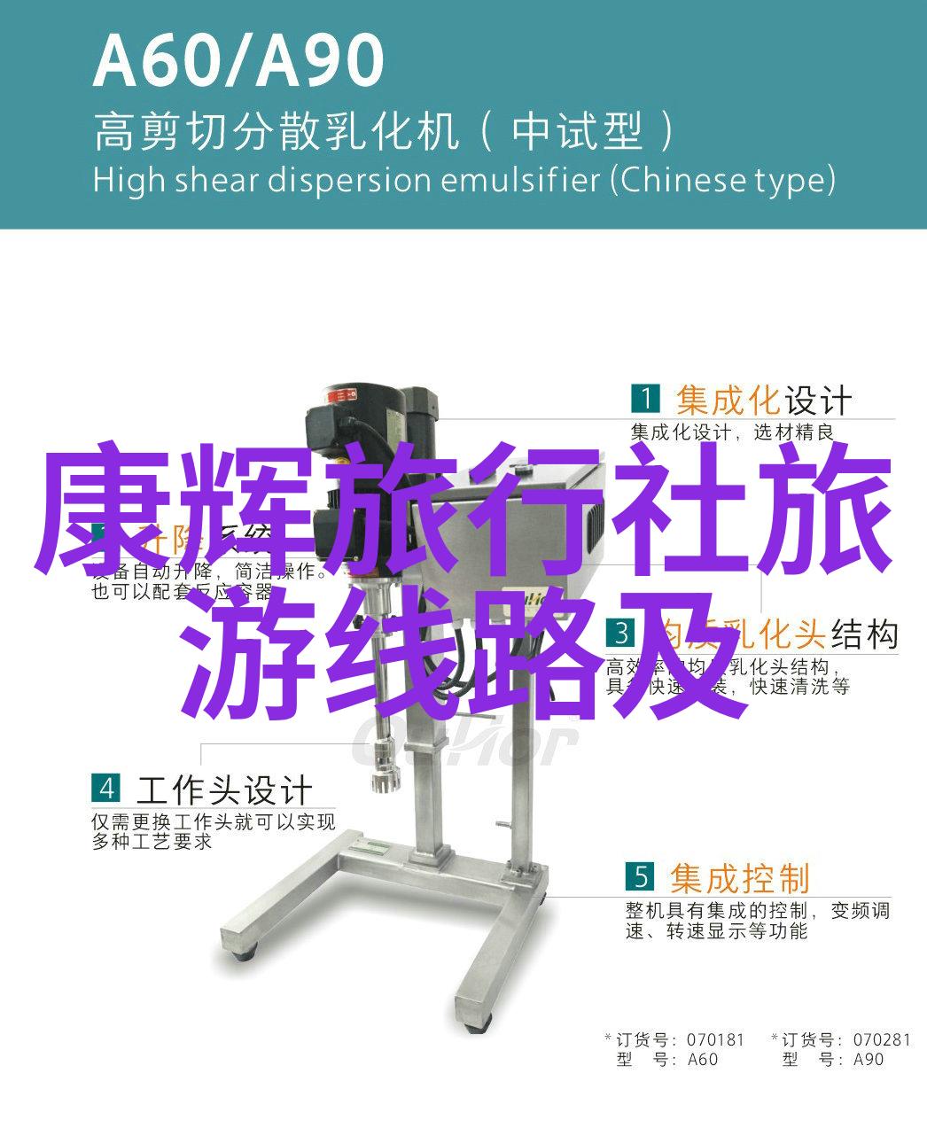 旅游局招聘-揭秘旅行局岗位了解职位需求与选拔标准