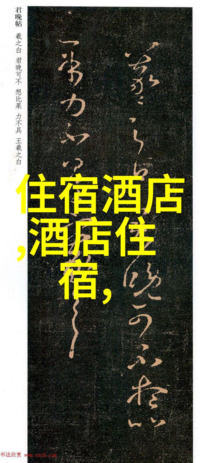 生态保护与旅游发展如何平衡环境友好型目的地选择