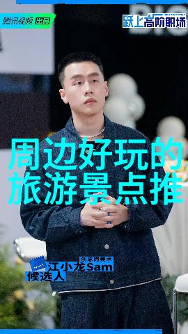 儿童露营探险捕捉孩子们户外活动的欢乐瞬间