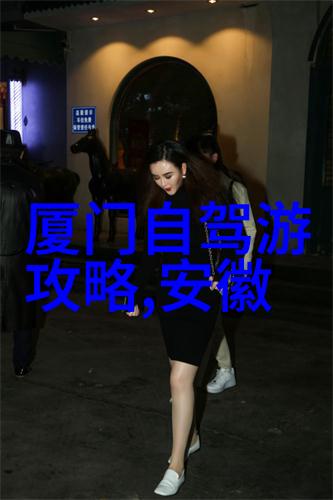 武当山徒步路线推荐宜昌市户外活动新选择