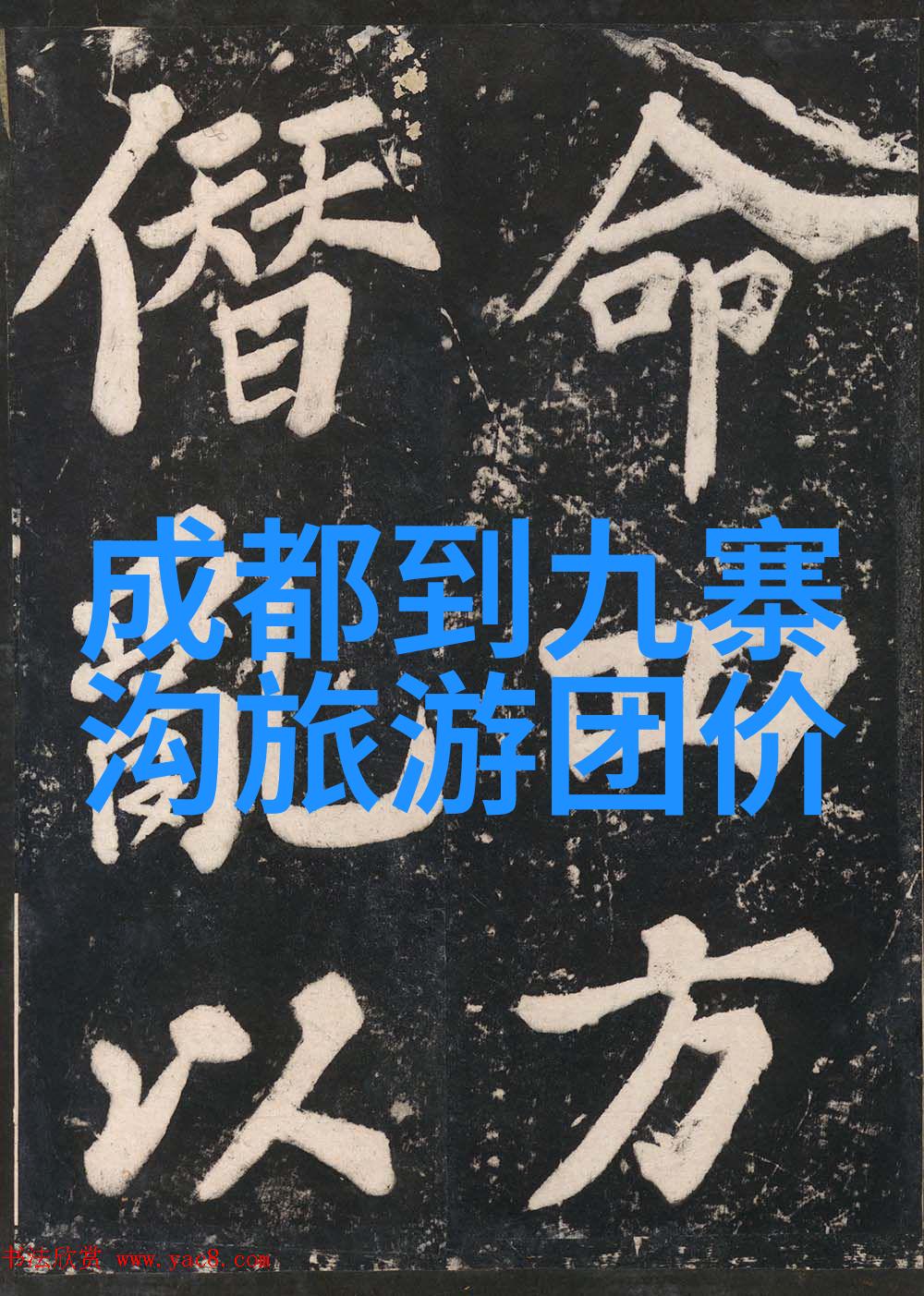 新疆天山天池景区推出夏季滑翔伞体验活动