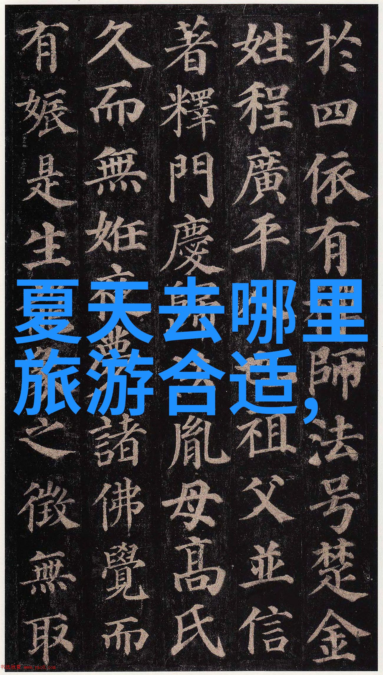 上海夜市美食探秘品味十大小吃街上海夜市美食上海小吃街夜市必吃中国美食