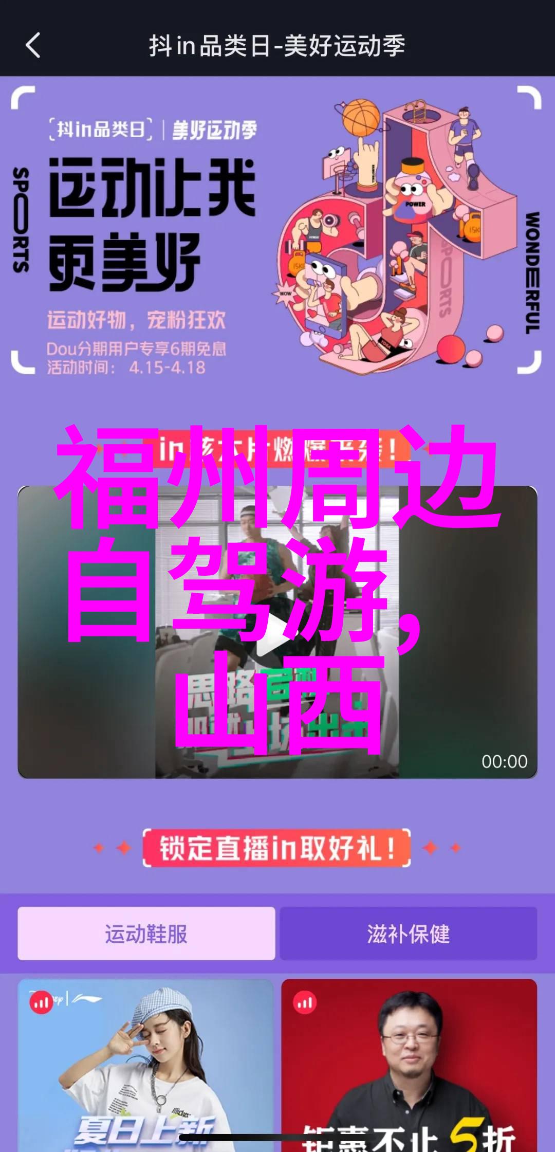 追求alpha的方法提升个人魅力和领导力