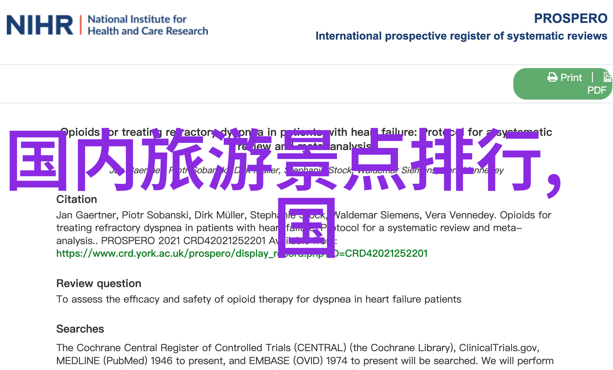 完美世界全集探秘穿越修炼与命运的交织