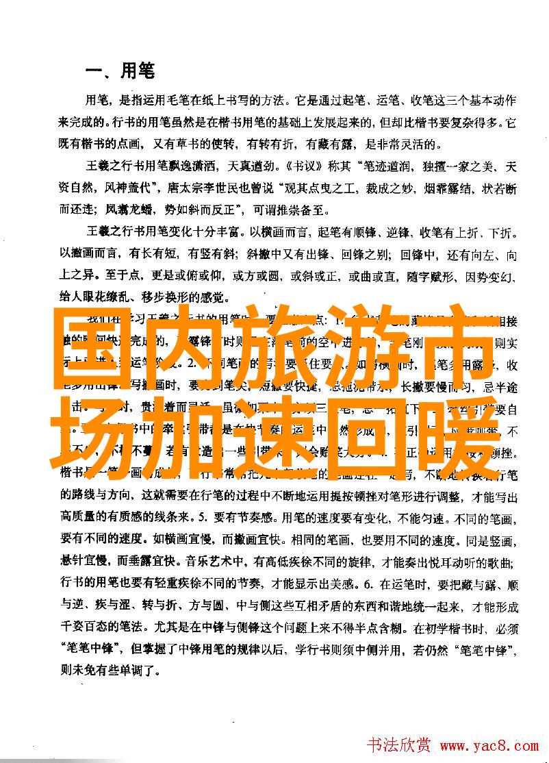 绿色出行蓝天白云国内环保旅游的新趋势是什么