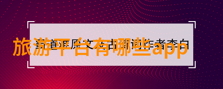 在舟山市时间仿佛停滞一篇自驾游回忆录