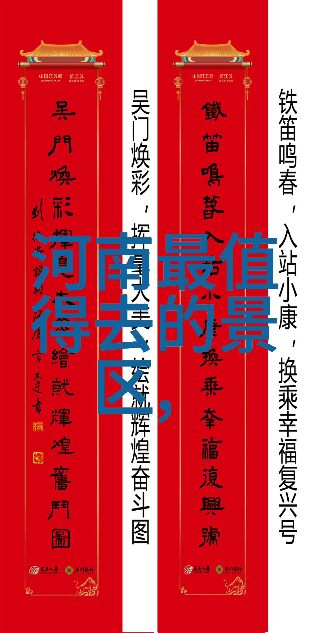 黔东南民俗风情与黄果树瀑布共舞一场难忘之旅